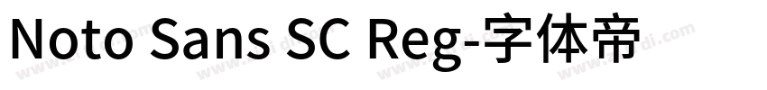 Noto Sans SC Reg字体转换 Noto Sans SC Reg字体转换